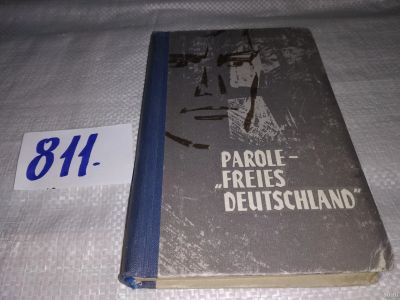 Лот: 13562158. Фото: 1. Книга для чтения на немецком языке... Художественная