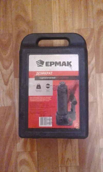 Лот: 9351109. Фото: 1. Ермак, 3 тонны. Домкраты