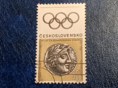 Лот: 25848775. Фото: 1. - Марки для Вашей коллекции. лот... Марки