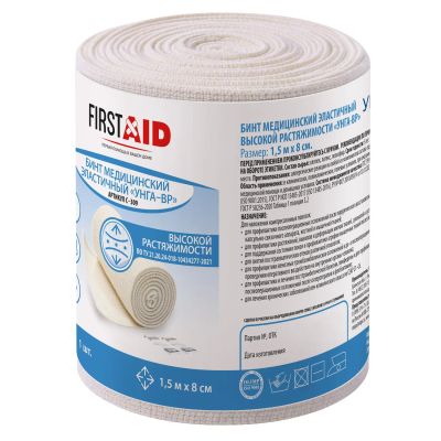 Лот: 23982565. Фото: 1. Ферстэйд бинт эластичный компрессионный... Другое (красота и здоровье)