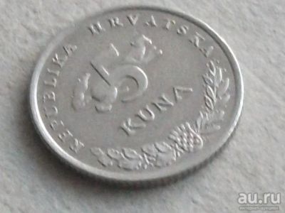 Лот: 16845824. Фото: 1. Монета 5 кун пять Хорватия 1996... Европа