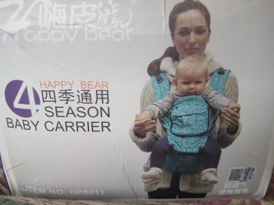 Лот: 7263216. Фото: 1. ХИПСит кенгуру рюкзачки переноски... Слинги, эрго рюкзаки, переноски