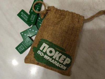 Лот: 17371326. Фото: 1. Ирландский покер домино. Настольные игры, карты