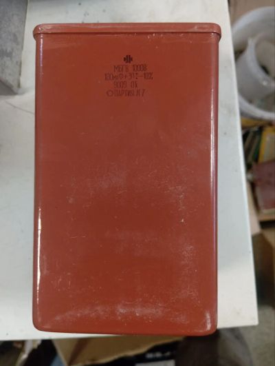 Лот: 25906056. Фото: 1. Конденсатор. Конденсаторы