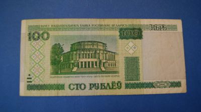 Лот: 11195847. Фото: 1. Банкнота 100 рублей 2000 год Белоруссия... Россия, СССР, страны СНГ