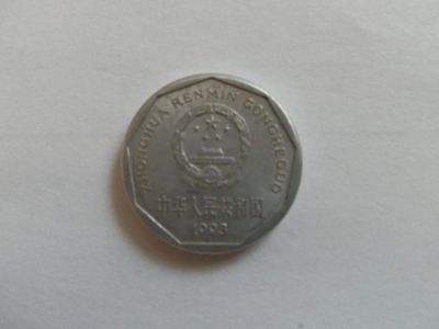 Лот: 5986704. Фото: 1. Монета 1 джао, Китай 1993 г. Азия
