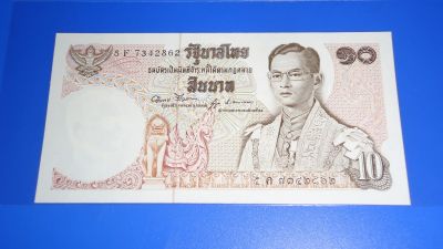 Лот: 20578303. Фото: 1. Таиланд , 10 бат , 1969-78 г... Азия