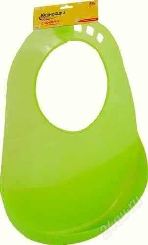 Лот: 1469591. Фото: 1. Нагрудник "Курносики" пластиковый... Всё для кормления