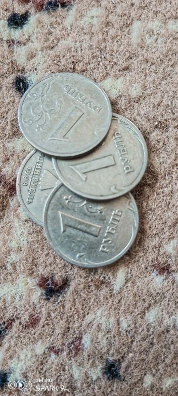 Лот: 20933762. Фото: 1. Рублевые монеты 1999г ммд/спмд. Россия после 1991 года