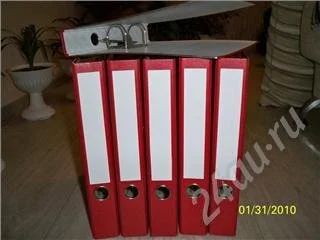 Лот: 224997. Фото: 1. папки для хранения документов... Другое (компьютеры, оргтехника, канцтовары)