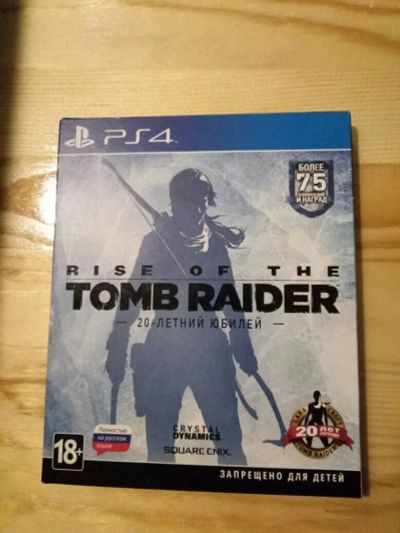 Лот: 9154884. Фото: 1. Rise of the Tomb Raider PS4. Игры для консолей