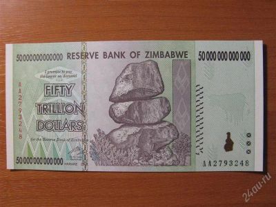 Лот: 1662466. Фото: 1. Зимбабве 50 000 000 000 000 триллионов... Африка