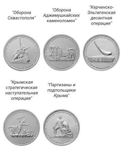 Лот: 19855591. Фото: 1. Монеты 5 руб. 2015г. Коллекция... Россия после 1991 года
