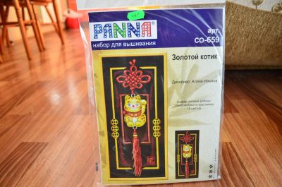 Лот: 4967229. Фото: 1. Набор для вышивания Panna СО-0659... Вышивание