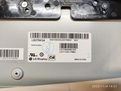 Лот: 25899665. Фото: 1. подсветка в сборе монитор Hiper... Запчасти для телевизоров, видеотехники, аудиотехники