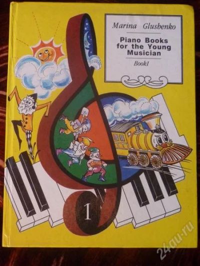 Лот: 1841857. Фото: 1. Piano books for the Young Musician. Другое (детям и родителям)