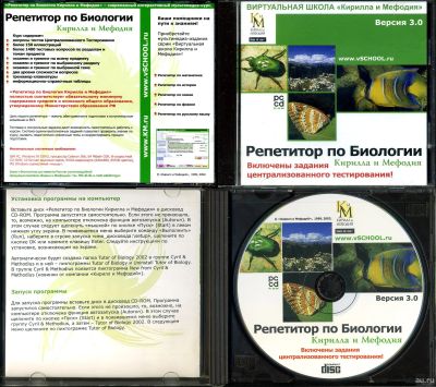 Лот: 12827915. Фото: 1. Мультимедийные CD-диски для учебы... Энциклопедии, словари, обучающие