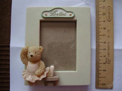 Лот: 1518526. Фото: 1. Рамка для фото (фоторамка) зеленая. Сувенирные мелочи