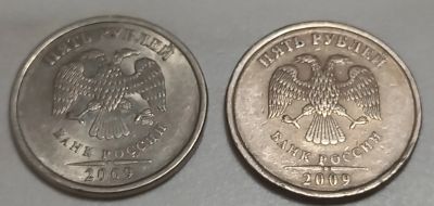 Лот: 21334584. Фото: 1. 5 рублей 2009 сп 2 монеты магнит... Наборы монет
