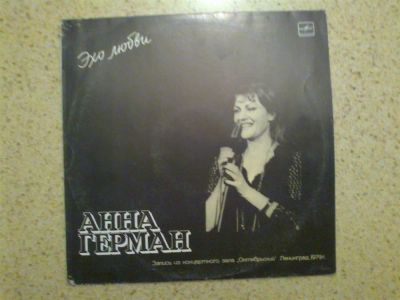 Лот: 3835349. Фото: 1. а . герман. сохран. Аудиозаписи