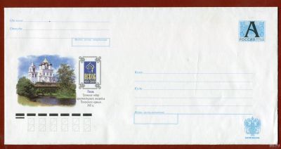 Лот: 15217063. Фото: 1. 2003 Россия Художественный конверт... Открытки, конверты