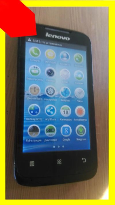 Лот: 5754751. Фото: 1. Lenovo a369i android 4.4, 2sim... Смартфоны
