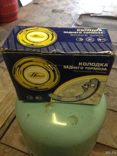 Лот: 8721054. Фото: 1. Колодки тормозные задние ваз новые. Тормозная система