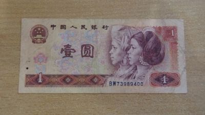 Лот: 21145929. Фото: 1. Китай 1 юань 1980. Азия