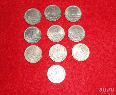 Лот: 13054771. Фото: 1. денежки. Россия после 1991 года