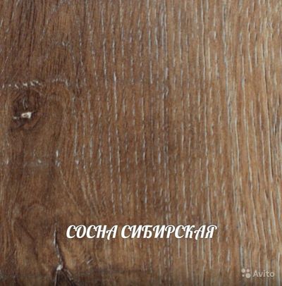 Лот: 6007543. Фото: 1. Ламинат Ламинели 33 класс. Напольные покрытия