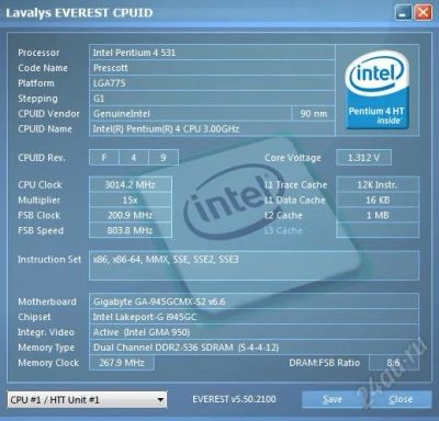 Лот: 853277. Фото: 1. Системный Блок - Pentium4 3GHz... Компьютеры в сборе