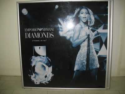 Лот: 7904026. Фото: 1. Рекламный щит. Торговое