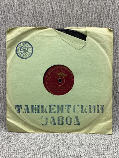 Лот: 25844623. Фото: 1. Патефонная грампластинка - 78... Запчасти для игровых приставок, консолей