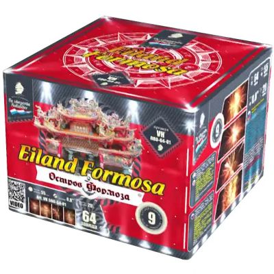 Лот: 10736201. Фото: 1. Батарея 64 залпа "Остров Формоза... Фейерверки, салюты, пиротехника