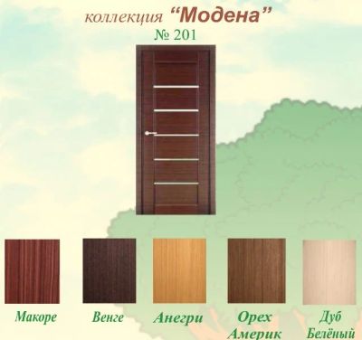 Лот: 7602732. Фото: 1. межкомнатные двери. Двери межкомнатные