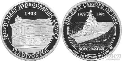 Лот: 18520177. Фото: 1. Инвестиционная серебряная монета... Россия и СССР 1917-1991 года