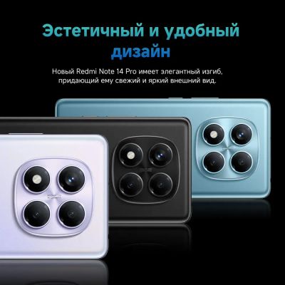 Лот: 25348545. Фото: 1. Xiaomi Redmi Note 14 Pro 4G 256Гб... Смартфоны