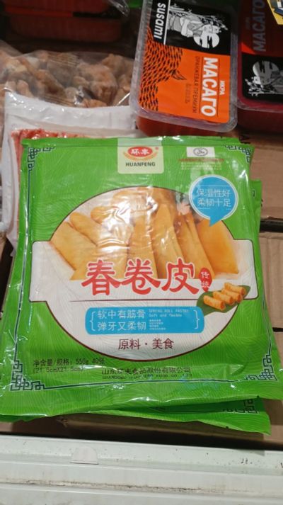 Лот: 25889835. Фото: 1. тесто для спрингроллов замороженное. Полуфабрикаты