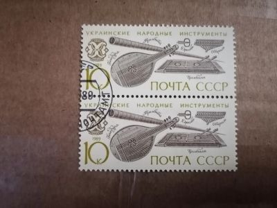 Лот: 25900421. Фото: 1. Народные инструменты 1989 год... Марки