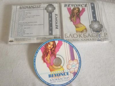 Лот: 16428573. Фото: 1. Beyonce Блокбастер Music Collection... Аудиозаписи