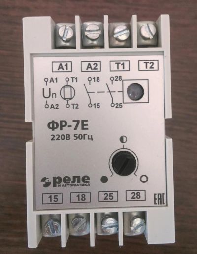 Лот: 11573243. Фото: 1. Фотореле ФР-7Е. Другое (электрооборудование)