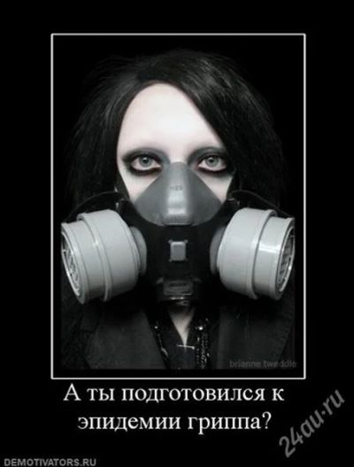 Лот: 1212222. Фото: 1. Респиратор. Униформа