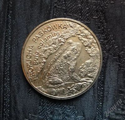 Лот: 786054. Фото: 1. Монета Польши, 2 злотых, 1998... Европа