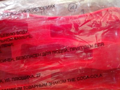 Лот: 4602538. Фото: 1. Формочка для приготовления льда... Разное