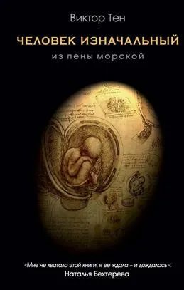 Лот: 25884543. Фото: 1. книга. История