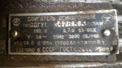 Лот: 7317200. Фото: 1. Гидротолкатель ТЭ80. Разное