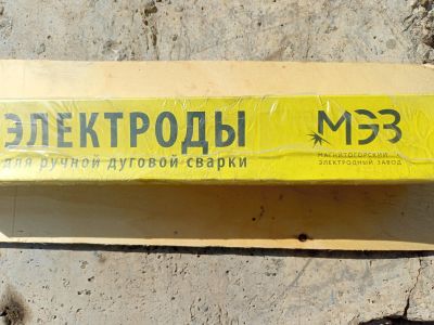 Лот: 20258068. Фото: 1. Электроды МЭЗ 4 мм. Электроды, проволока для сварки