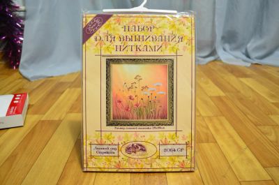 Лот: 4974103. Фото: 1. Набор для вышивания Nova Sloboda... Вышивание