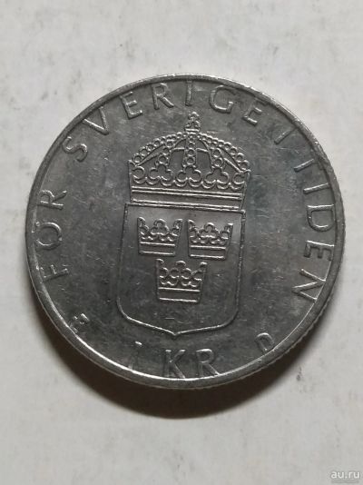 Лот: 16482717. Фото: 1. Швеция 1 крона, 1992 года. Европа