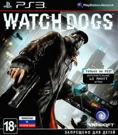 Лот: 13648655. Фото: 1. Watch Dogs [PS3, русская версия... Игры для консолей